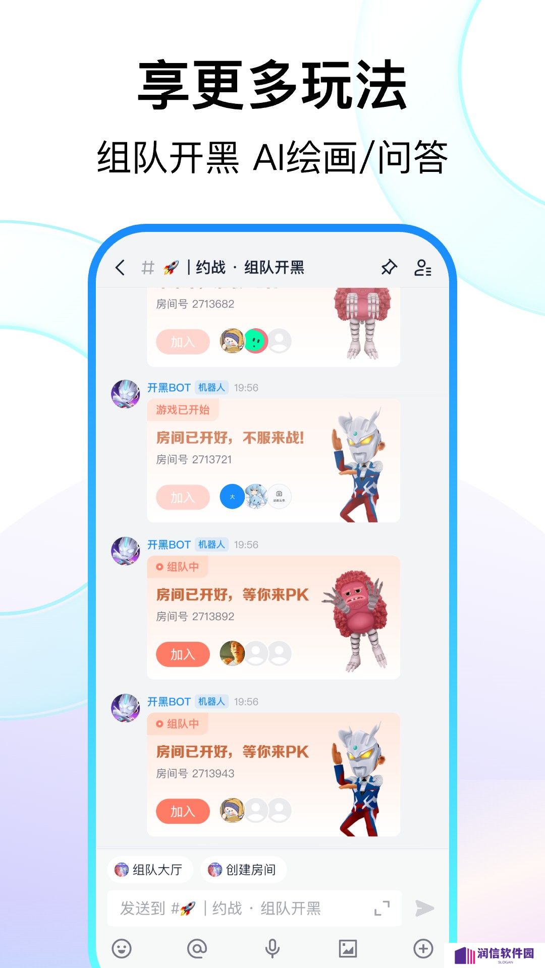 FdnbooK正版官方下载(Fanbook)