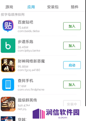 x8沙箱