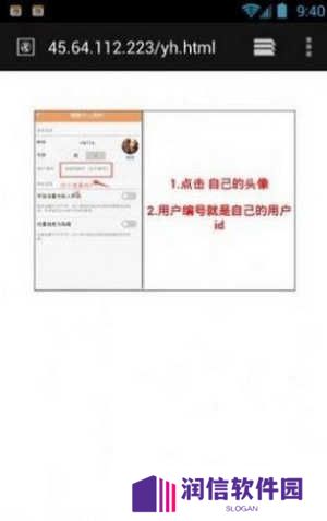 红人阁互粉软件官方版下载