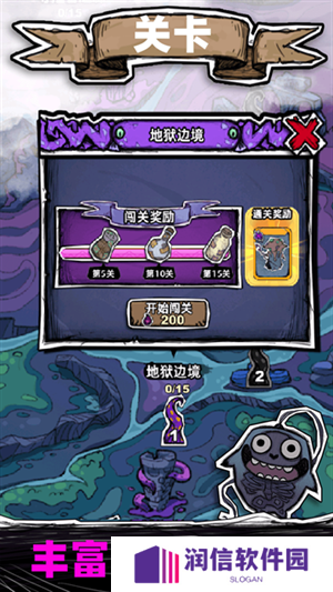 魔斗卡