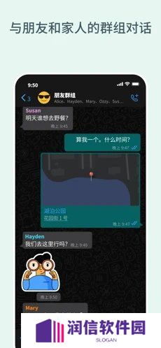 whatsapp官网下载安卓版本
