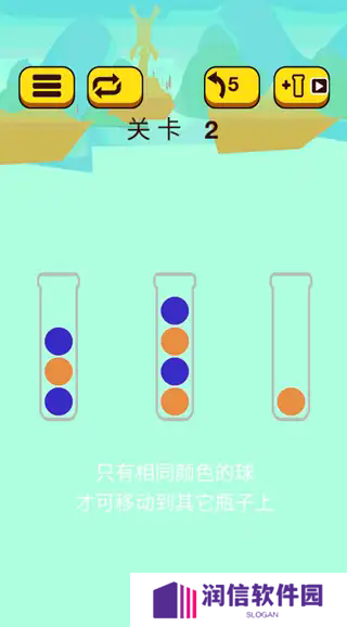 球球排队