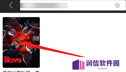 小小影视APP怎么搜索影片？
