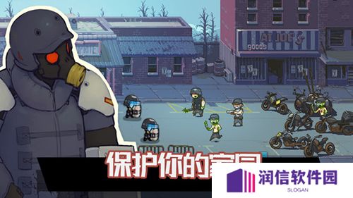 火柴人大战僵尸