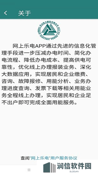 网上乐电