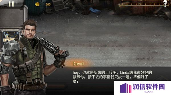 防御者Z