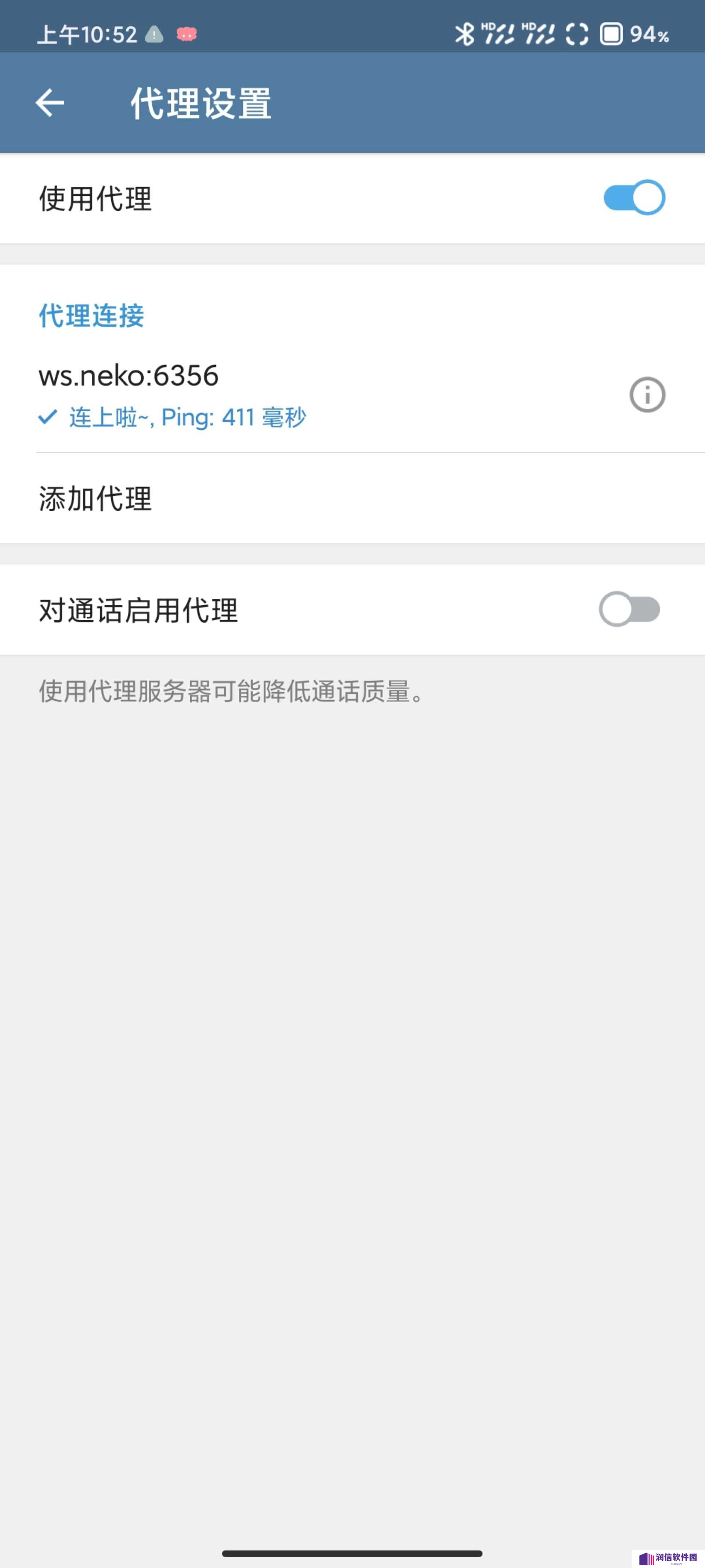 Nagram软件下载