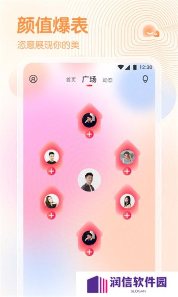 春雨直播app官方安卓版下载