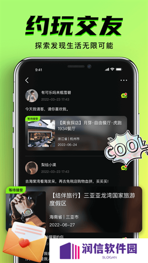九幺9.1免费版安装使用教程