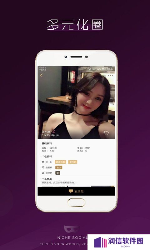 无秘圈软件最新版2025