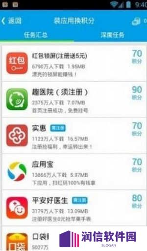 红人阁互粉软件官方版下载