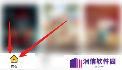 小小影视APP怎么搜索影片？