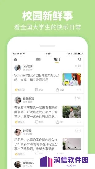 Summer安卓最新版下载