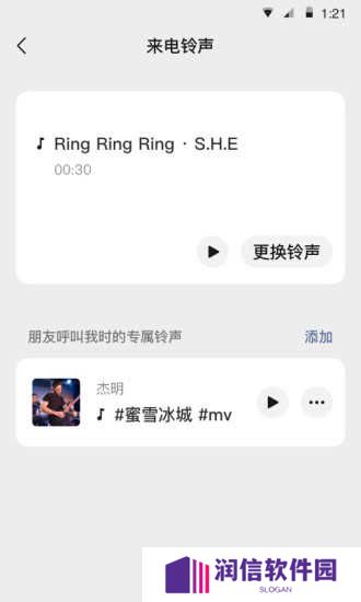 微信旧版本8.0.0下载