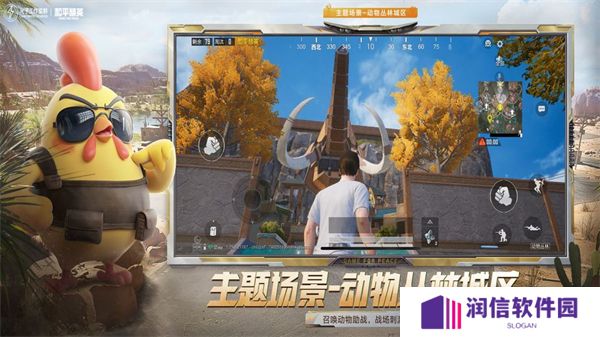 和平精英最新版