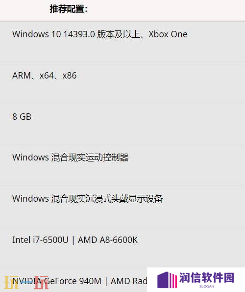 我的世界配置有什么要求 游戏流畅运行配置一览