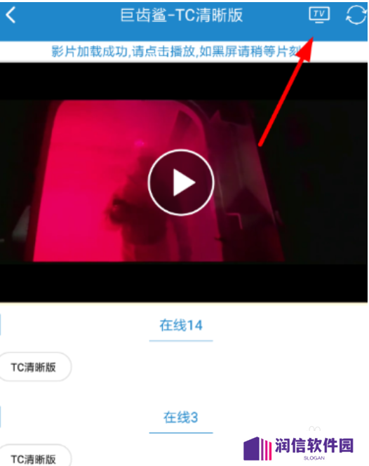 小小影视怎么投屏到电视上