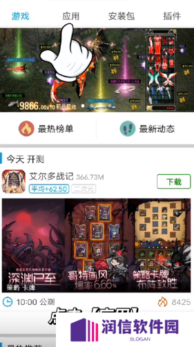 x8沙箱