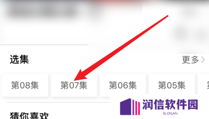 小小影视APP怎么搜索影片？