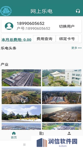 网上乐电