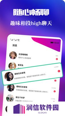 青友社交手机版下载