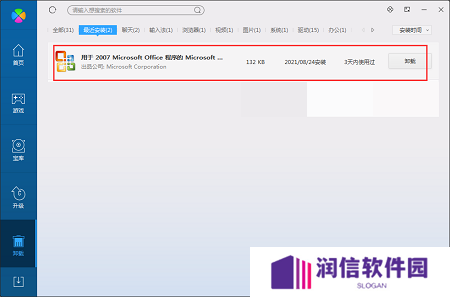 Save As PDF and XPS插件截图