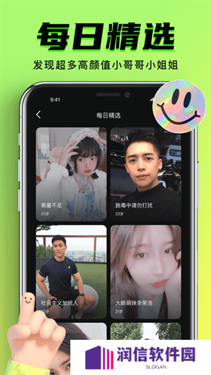九幺视频助手app下载安装