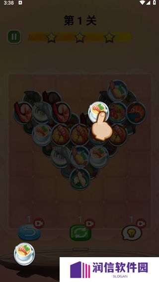 消消变富翁