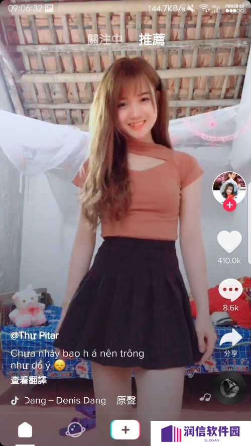 TikTok海外版官网版下载