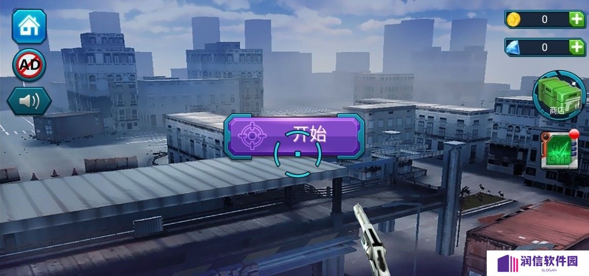 枪战之王