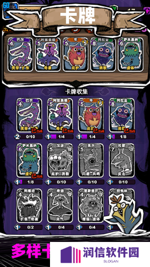 魔斗卡