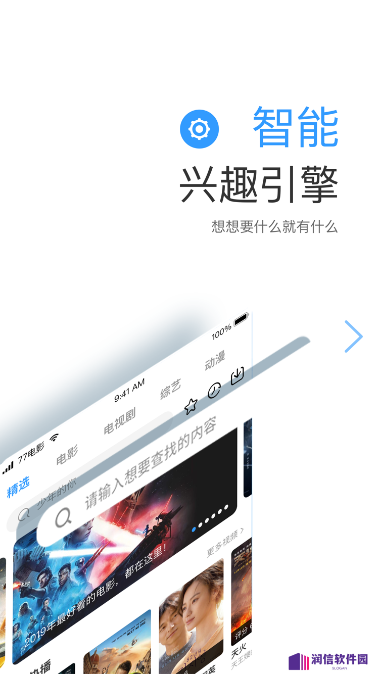 七七影视大全2025下载