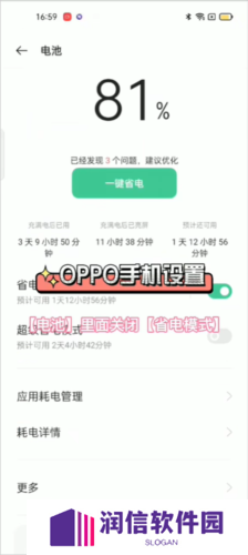 X8沙箱官方14