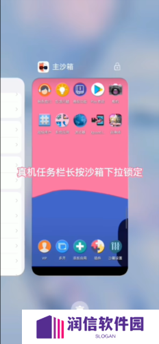 X8沙箱官方22