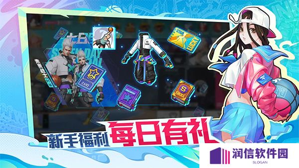 热血街篮手游