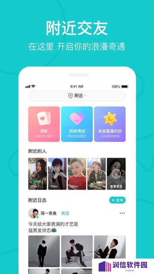 热拉app下载官网