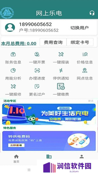 网上乐电