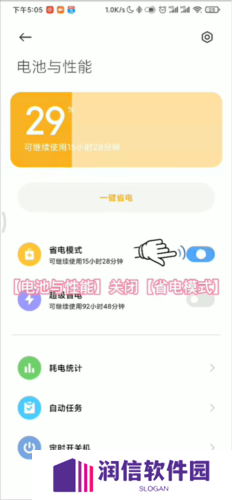X8沙箱官方24