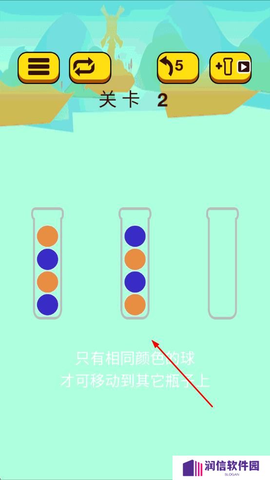 球球排队