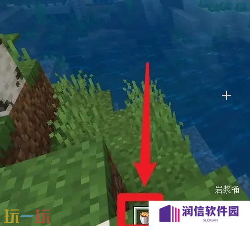 我的世界黑曜石怎么获得 黑曜石制作方法介绍
