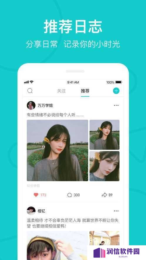 热拉app下载官网