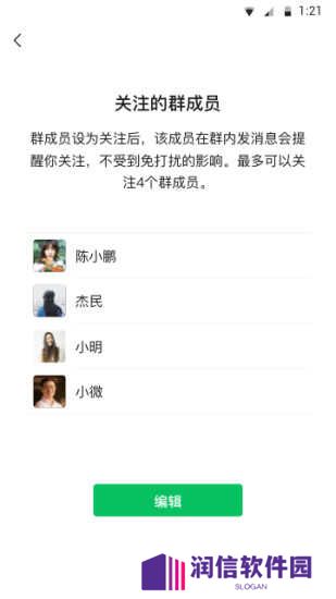 微信旧版本8.0.0下载