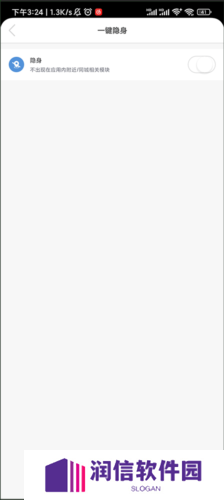 知聊app10