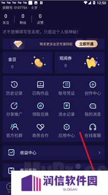 妖精动漫无弹窗