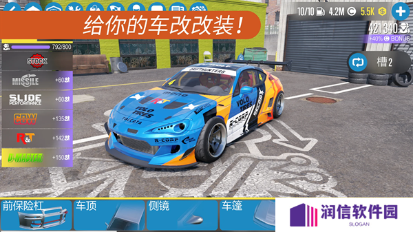 CarX漂移赛车2最新版