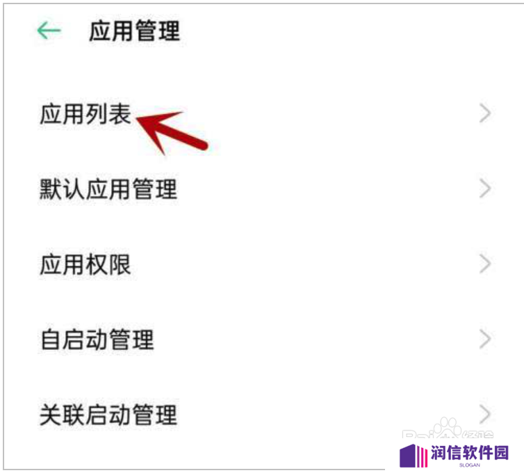 樱花动漫不能访问相册照片怎么解决