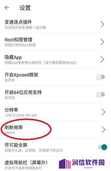 x8沙箱官方下载