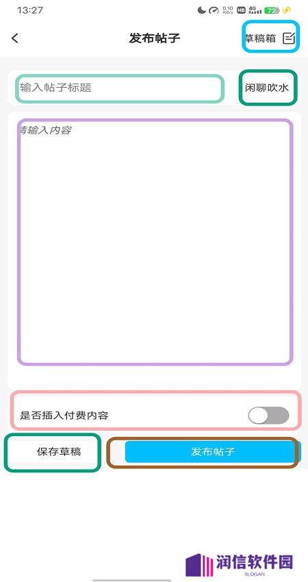 草方块社区app下载2025最新版下载