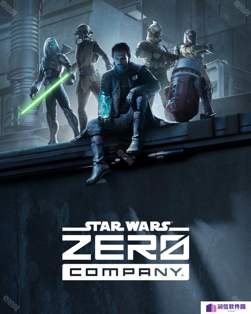 EA 正式公开《星球大战》系列最新游戏《星球大战：Zero Company》 预定 2026 年问世