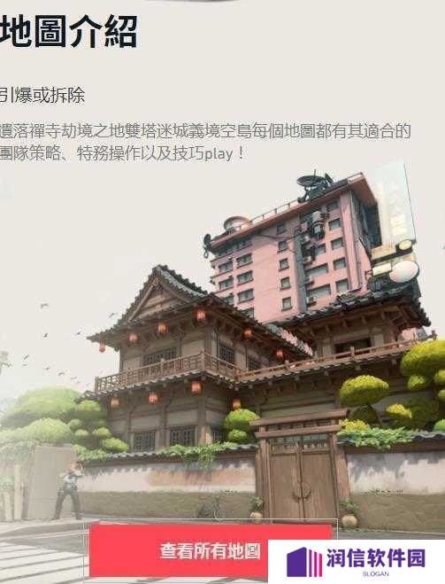 拳头app下载安卓